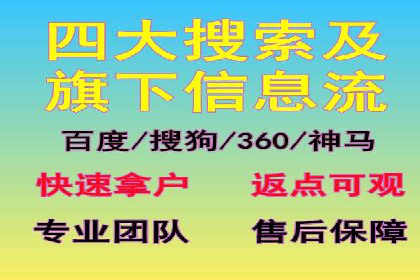 百度推广与SEO优化：双剑合璧的营销策略