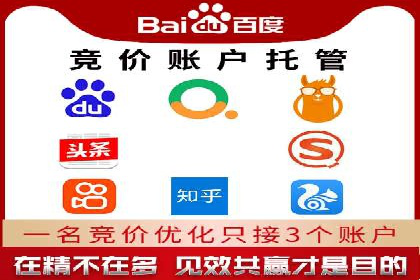 体育产业SEM服务托管的品牌推广策略